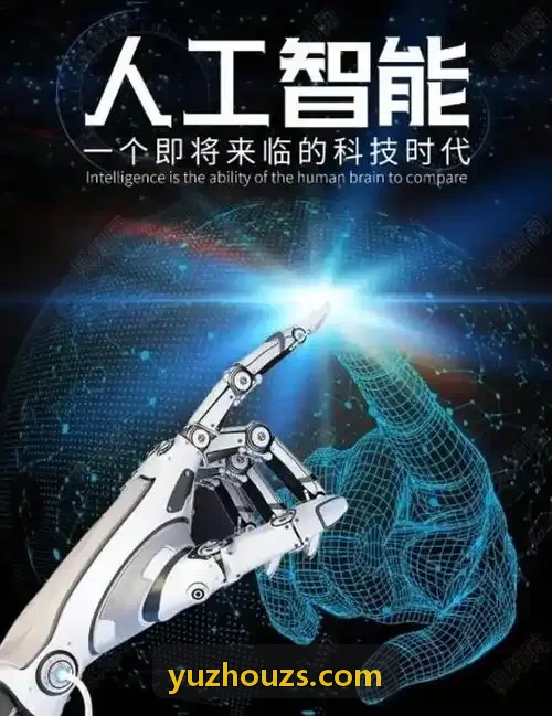 自动驾驶基础首页|J9真人第一品牌套件